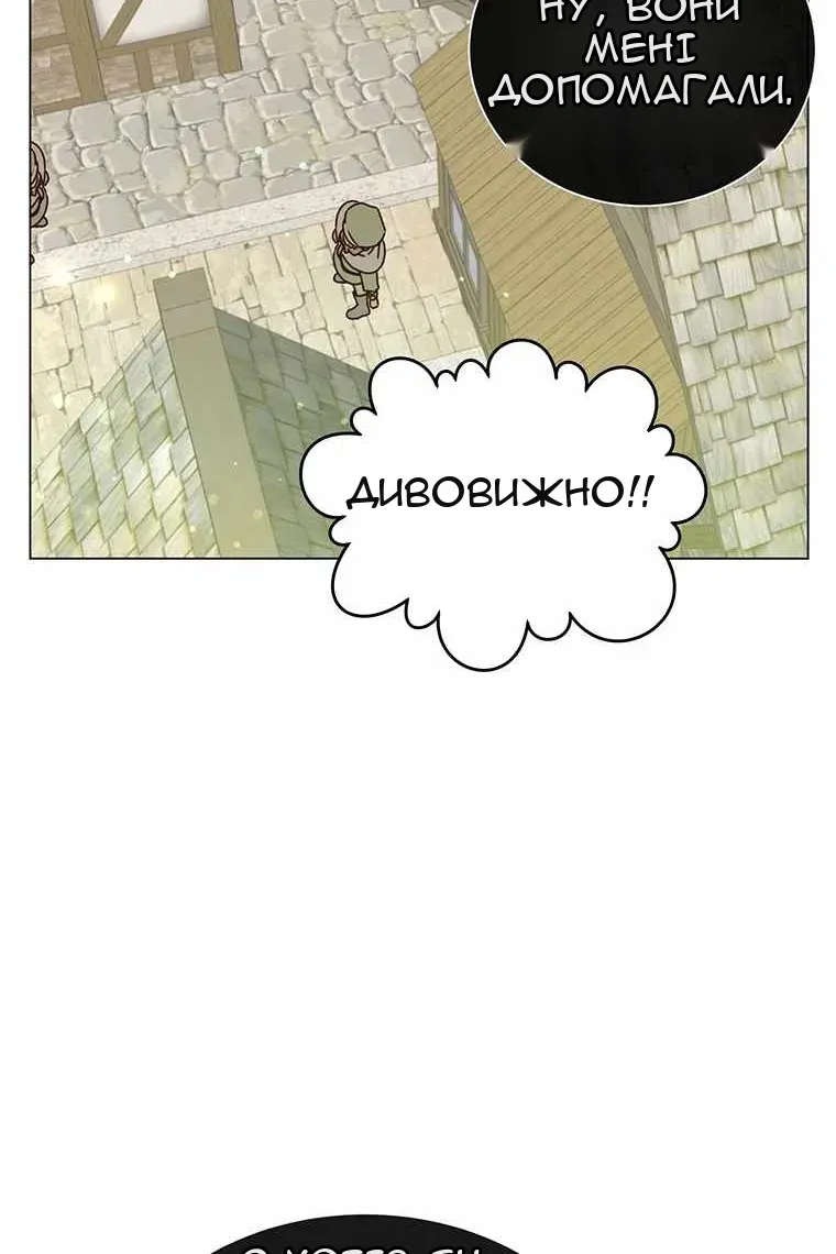 Сторінка 14