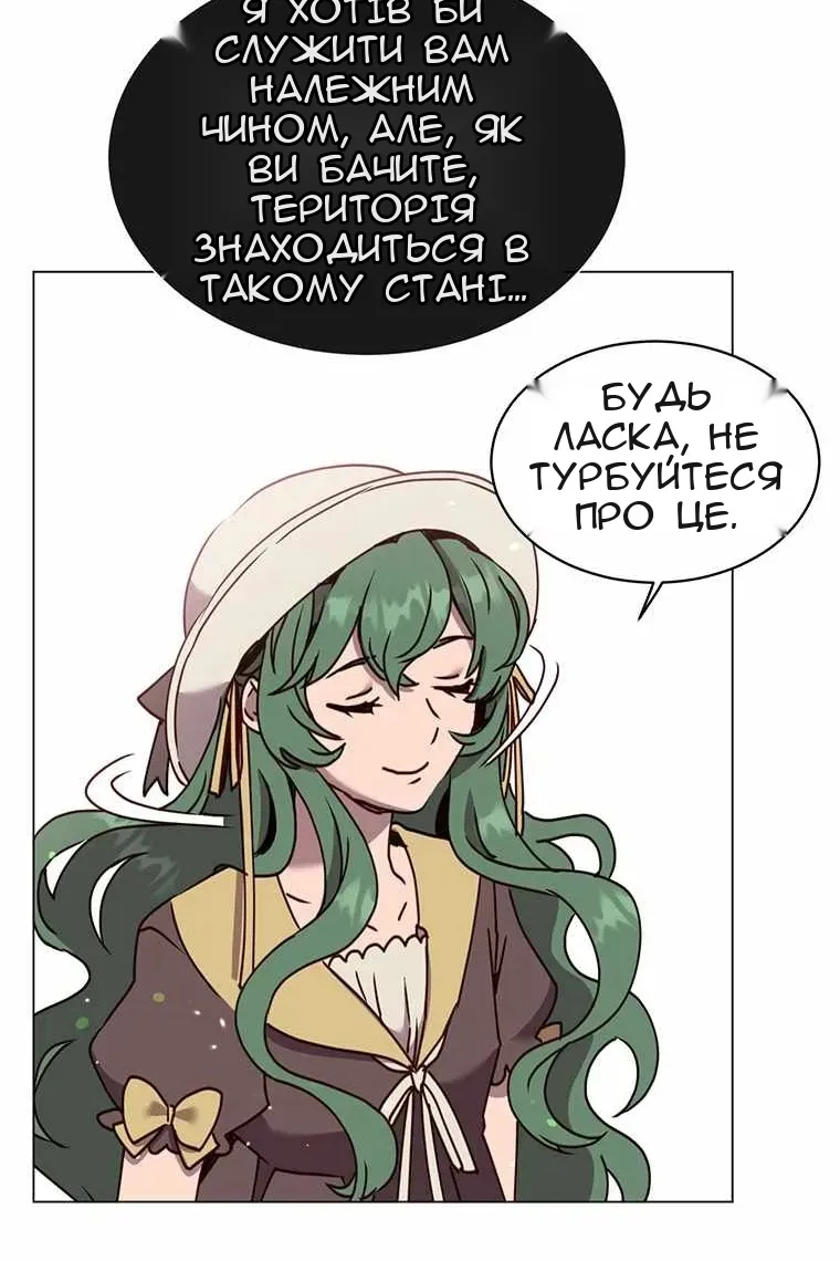 Сторінка 15