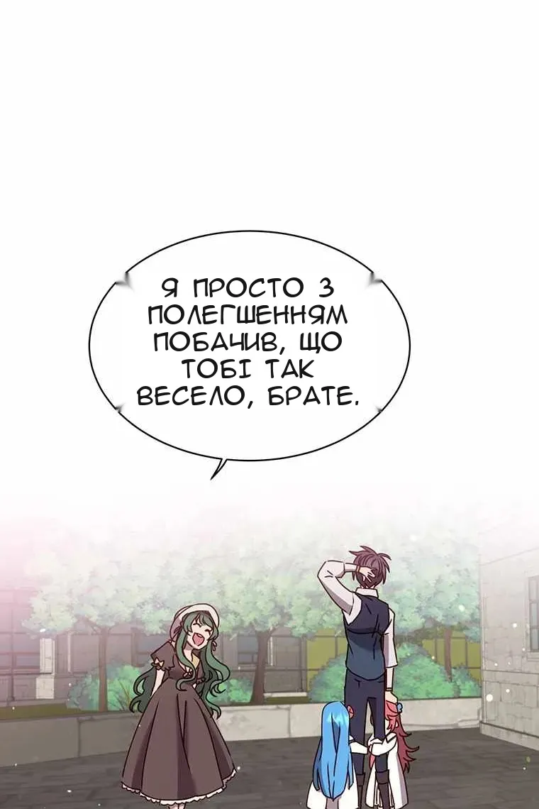 Сторінка 16