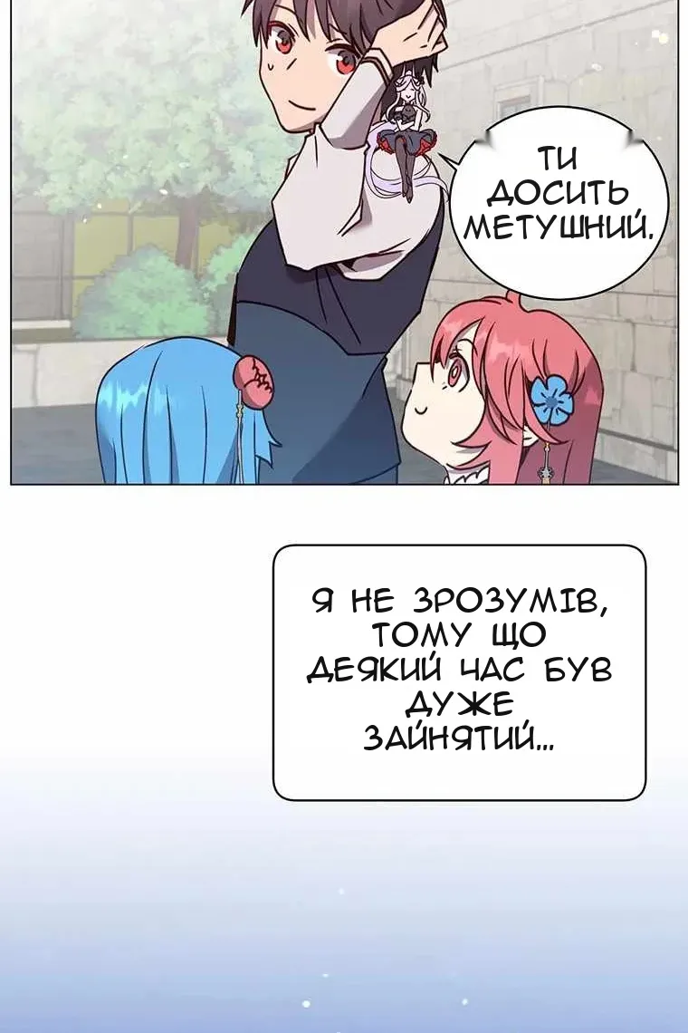 Сторінка 18