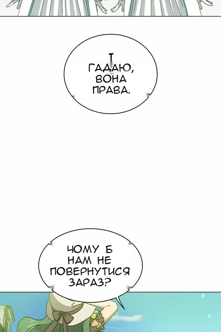 Сторінка 20