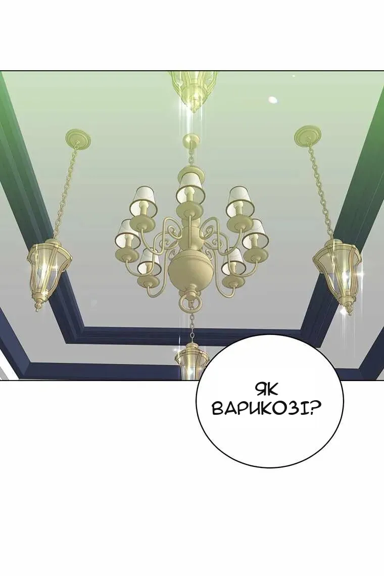 Сторінка 26