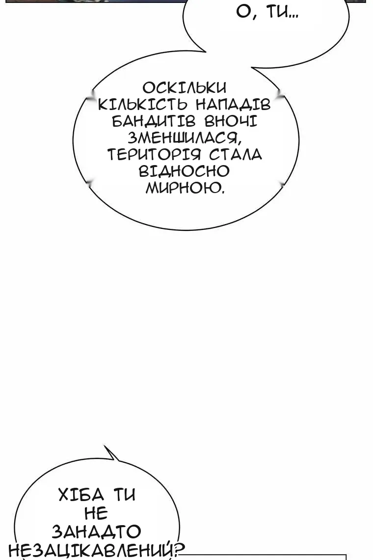 Сторінка 28