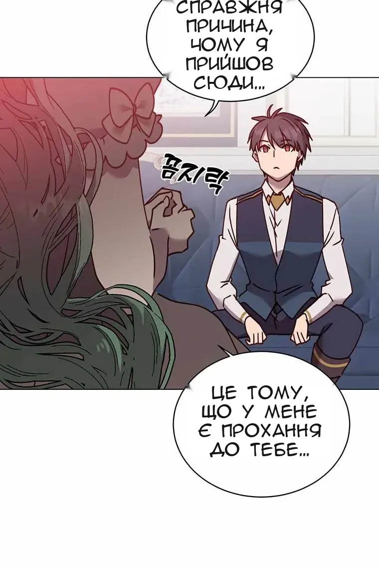 Сторінка 30