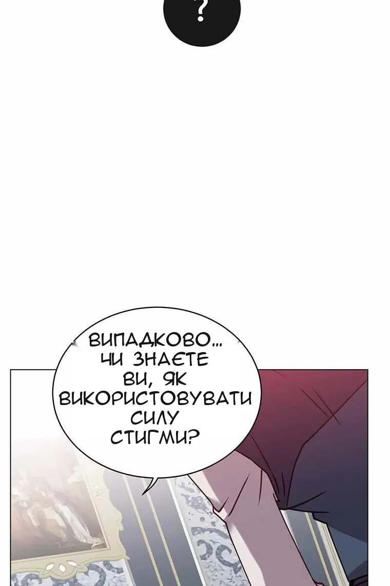 Сторінка 32