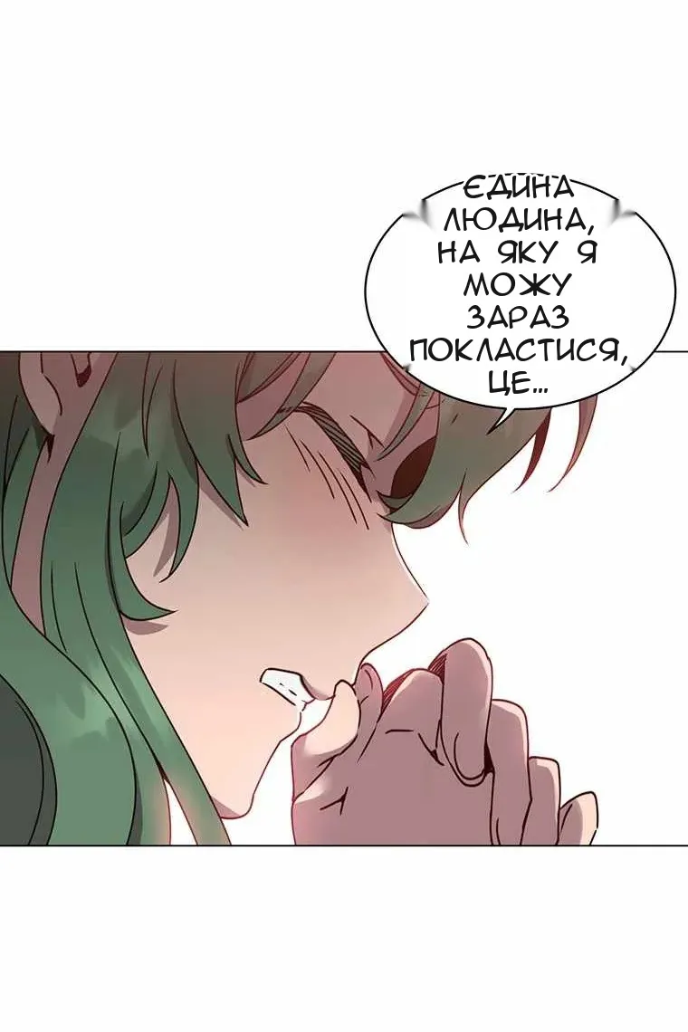 Сторінка 36