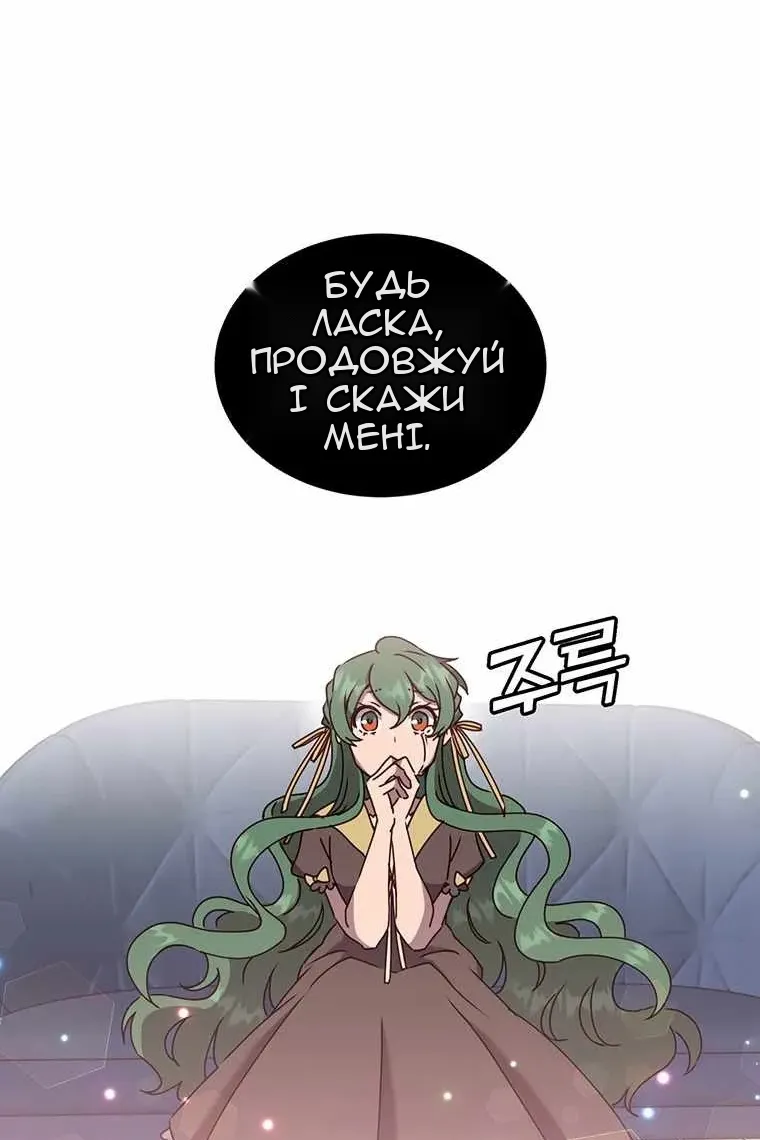 Сторінка 37