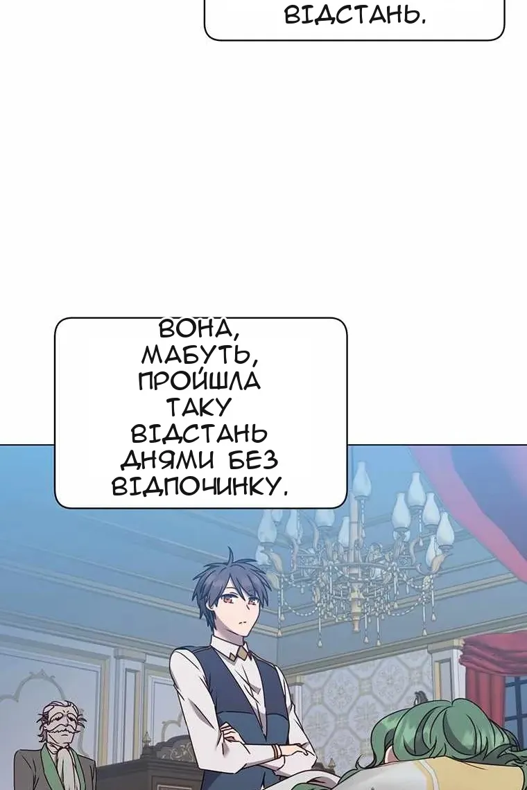 Сторінка 46