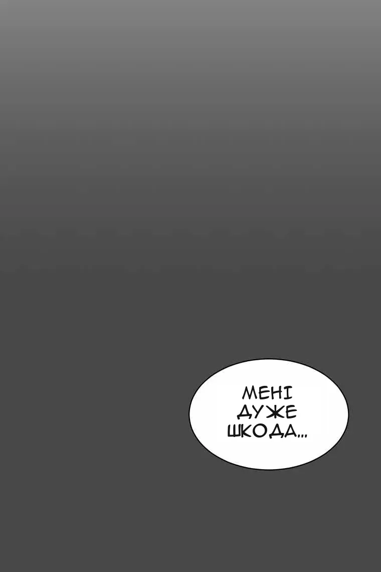 Сторінка 48