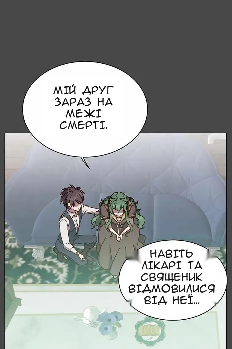 Сторінка 49