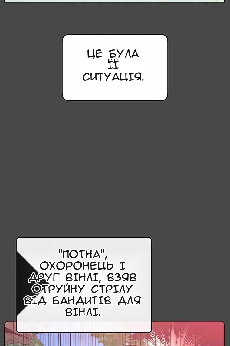 Сторінка 50