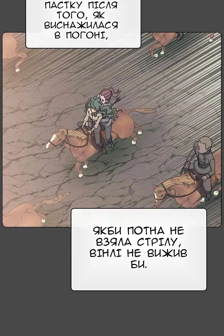 Сторінка 52