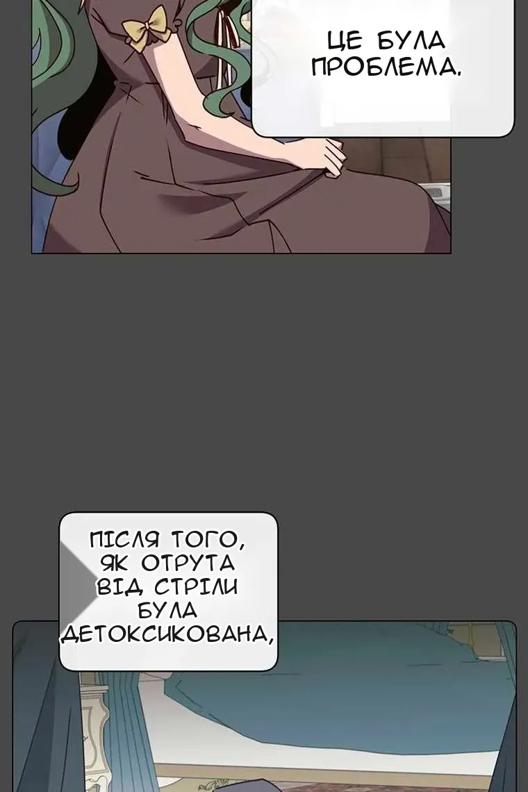 Сторінка 54