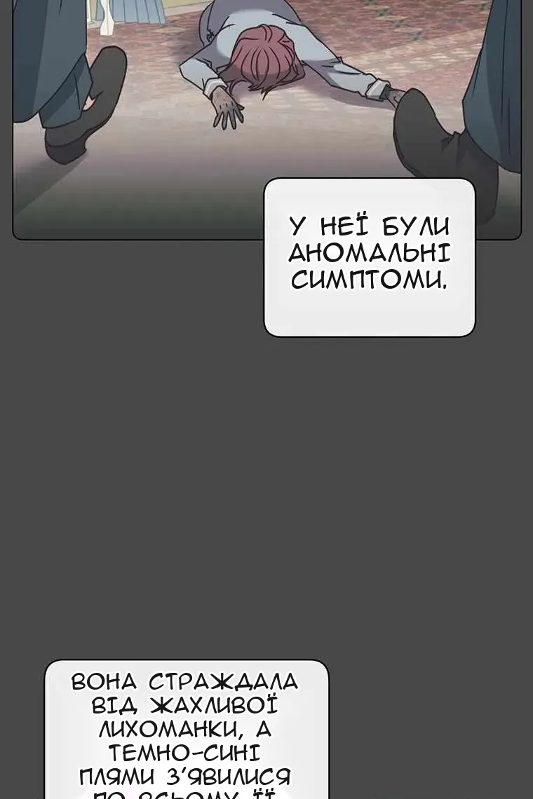 Сторінка 55