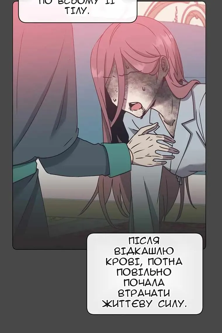 Сторінка 56
