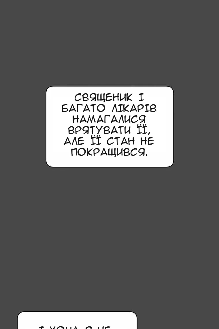 Сторінка 57