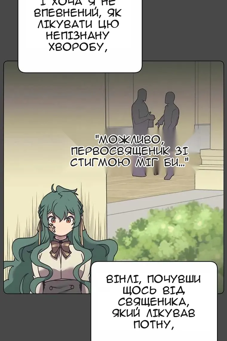 Сторінка 58