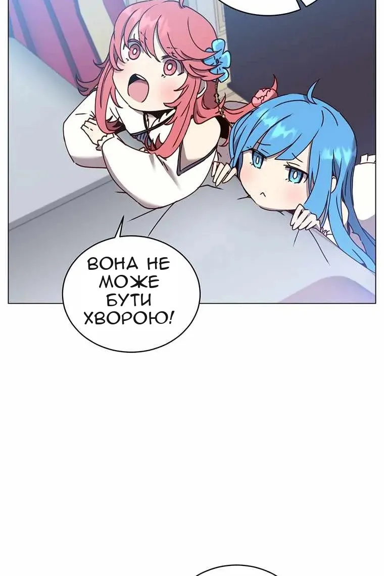 Сторінка 70