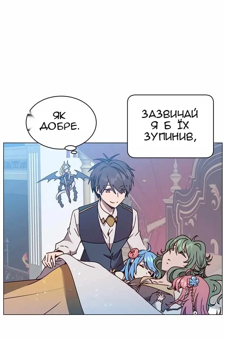 Сторінка 75