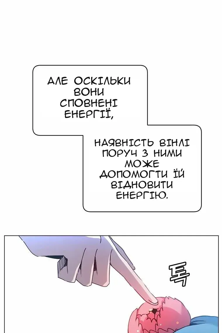 Сторінка 76