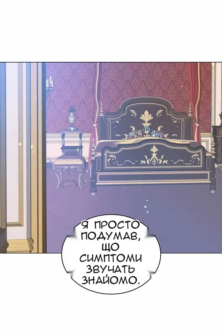 Сторінка 81