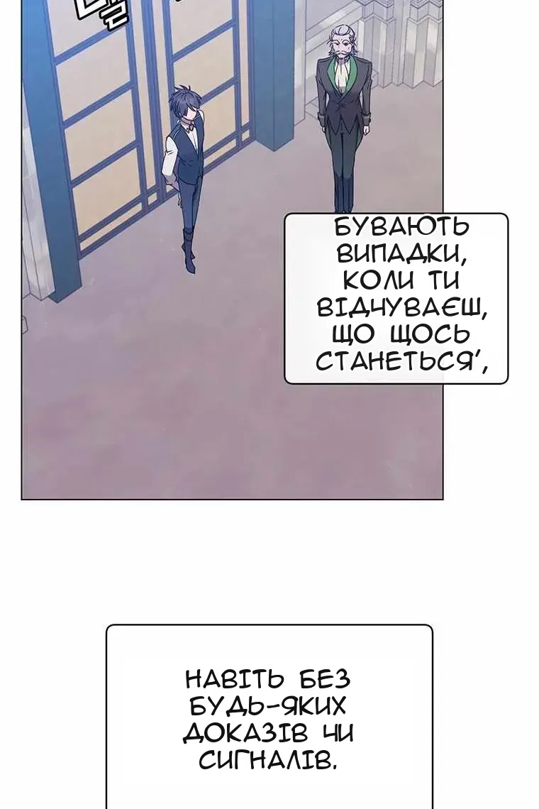 Сторінка 83