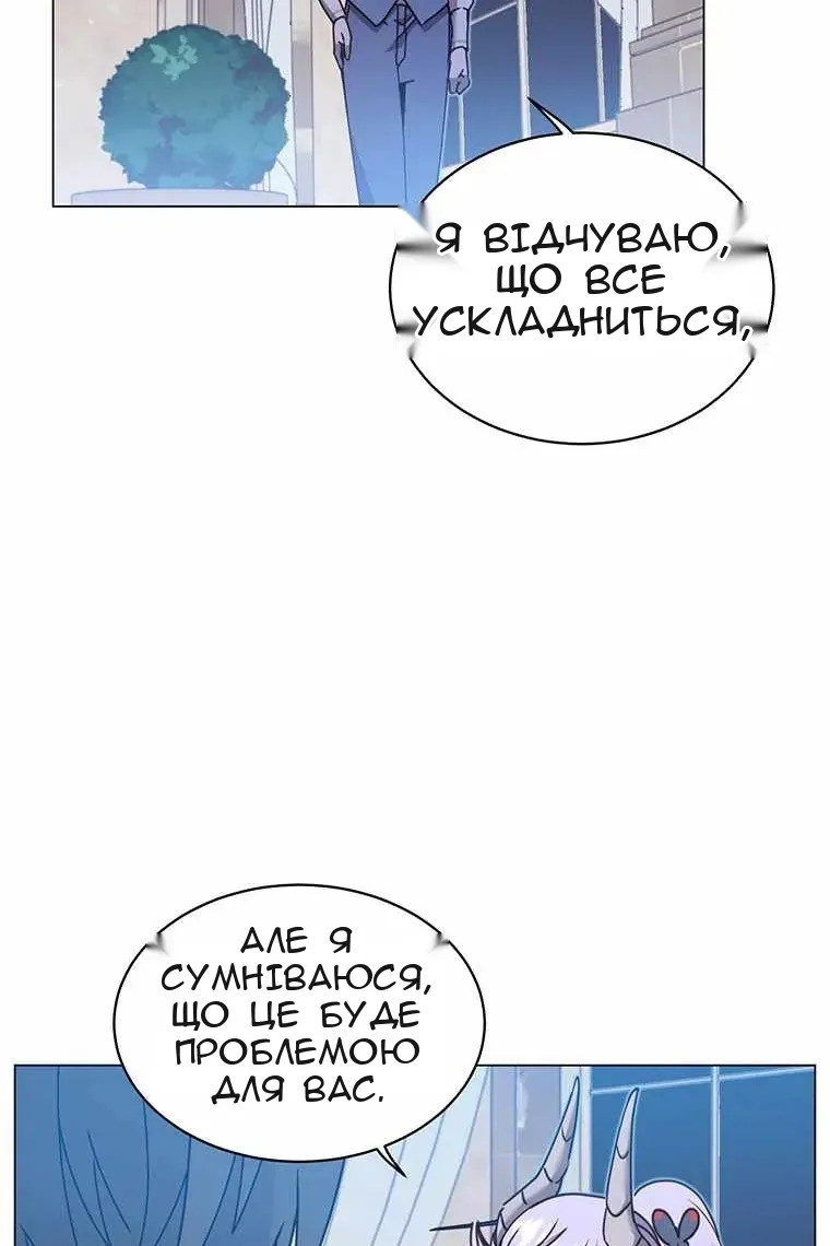 Сторінка 87