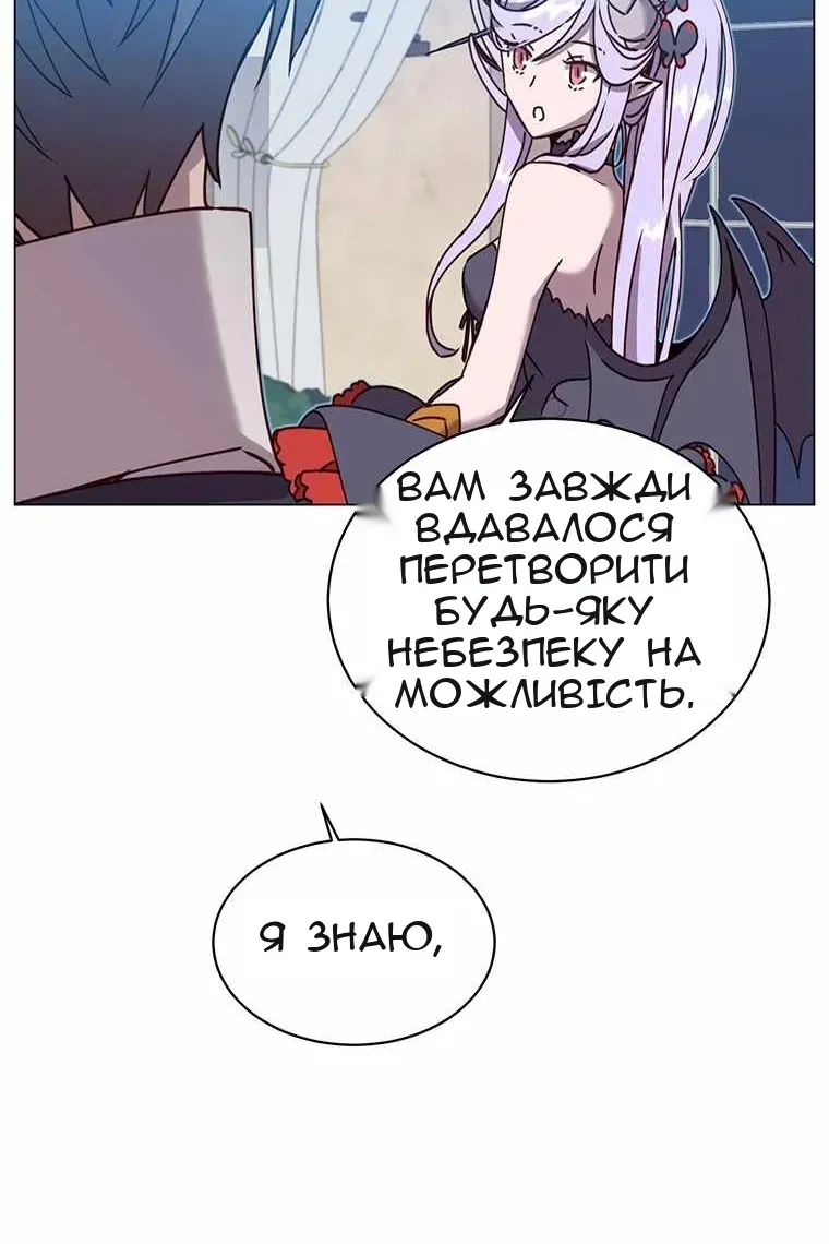 Сторінка 88