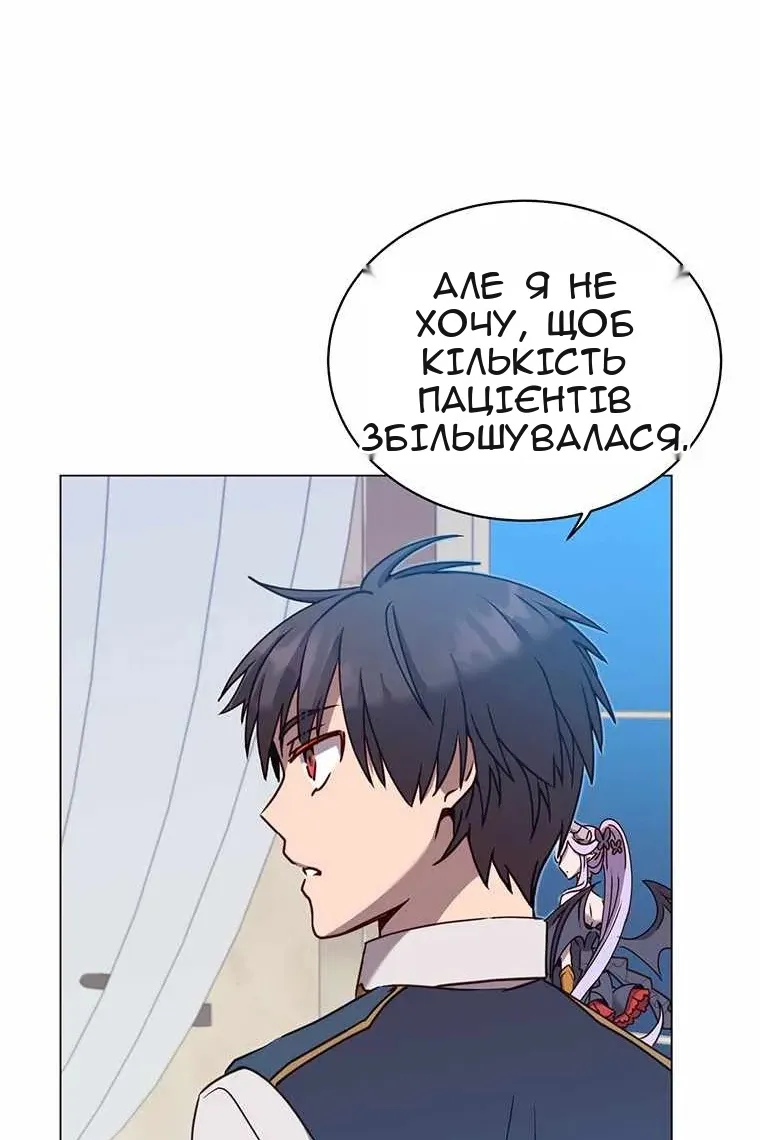 Сторінка 89