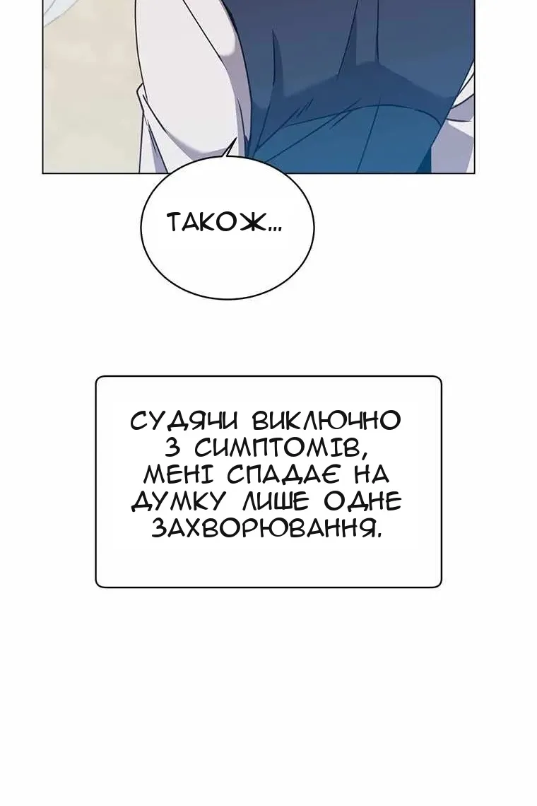 Сторінка 90