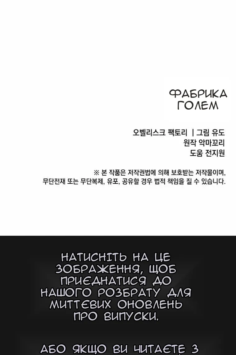 Сторінка 95