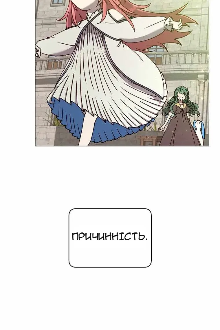 Сторінка 4