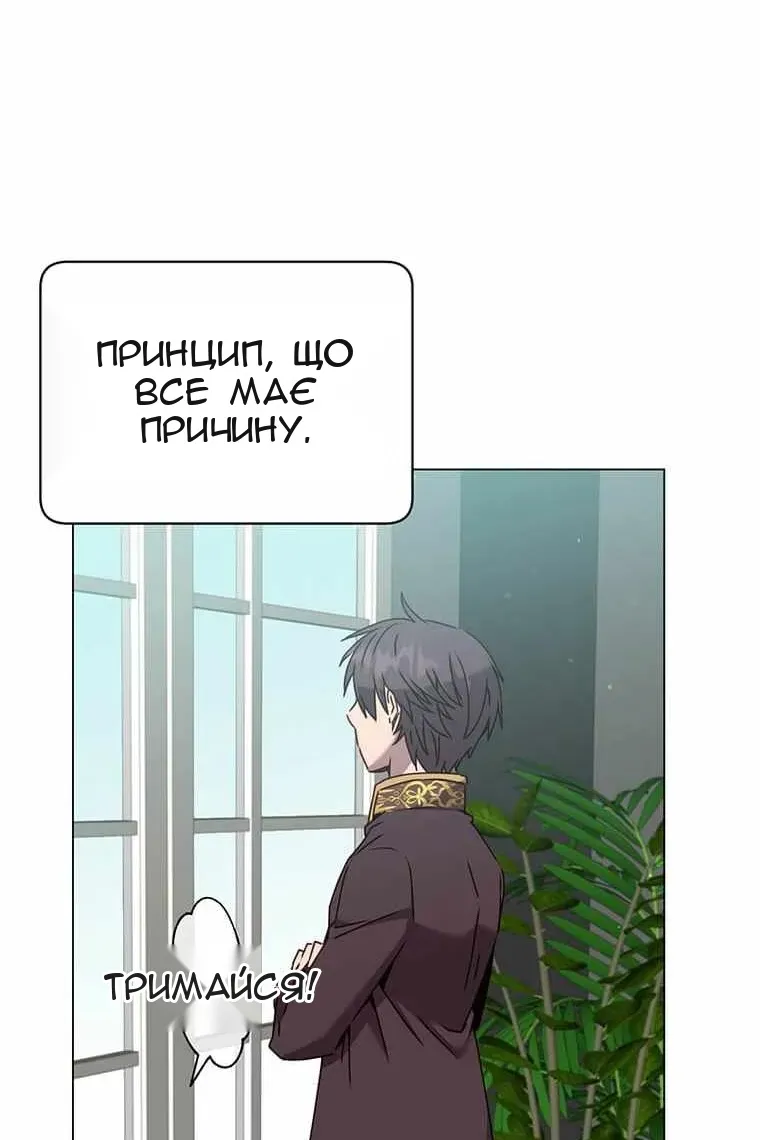Сторінка 5