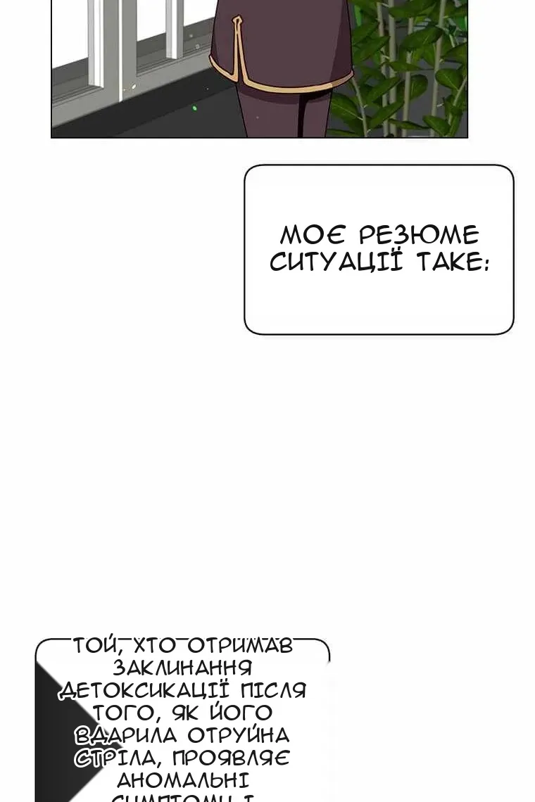 Сторінка 6