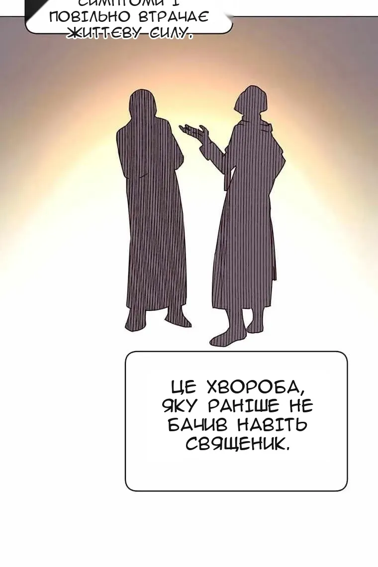 Сторінка 7
