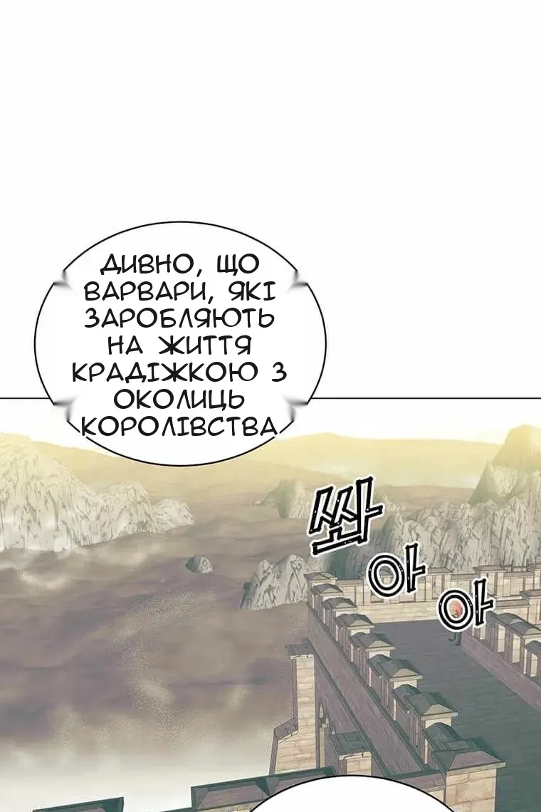 Сторінка 11