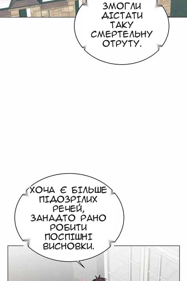 Сторінка 12