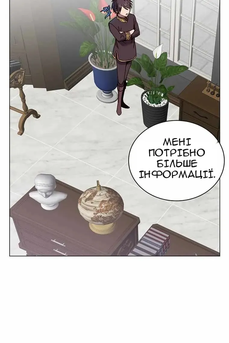 Сторінка 13
