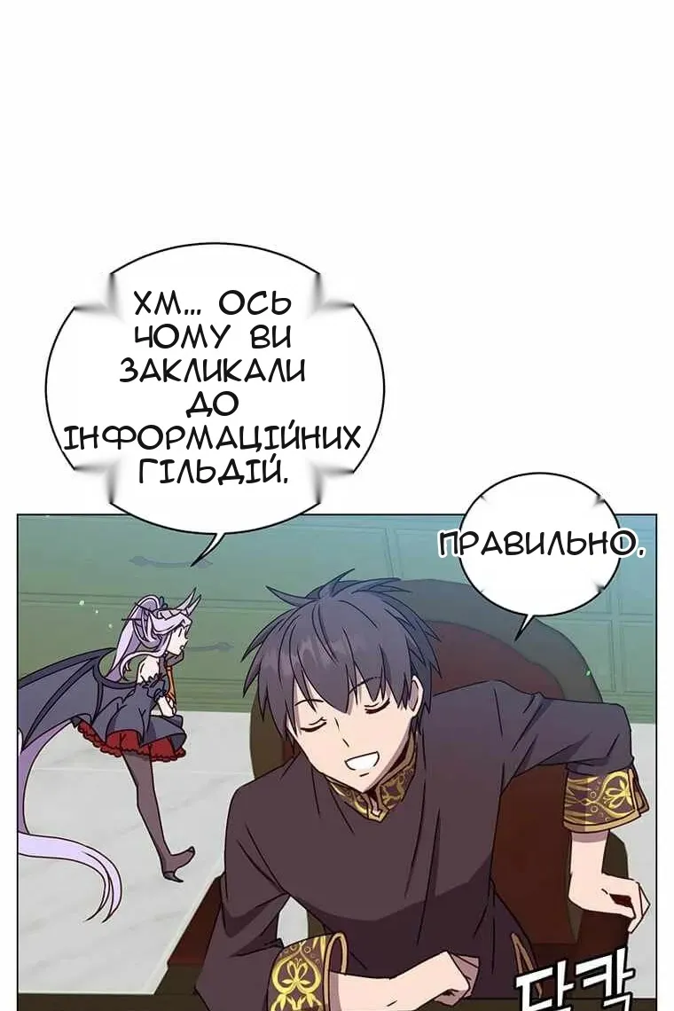 Сторінка 14