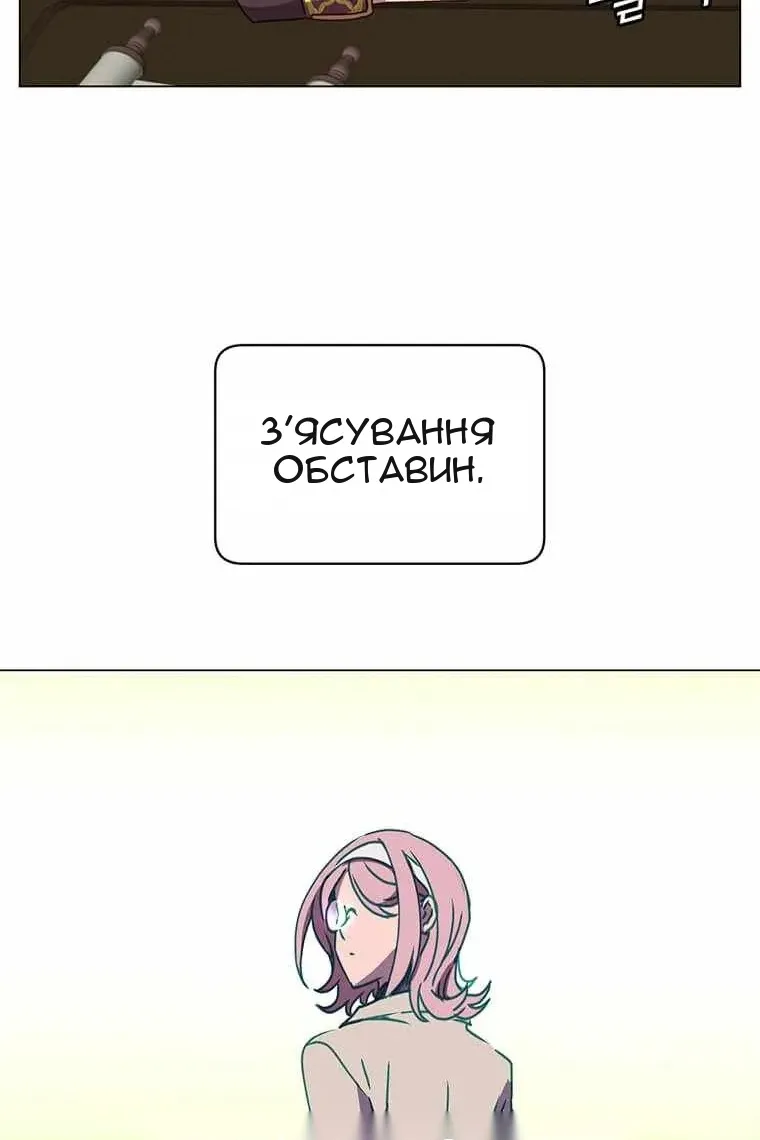 Сторінка 15