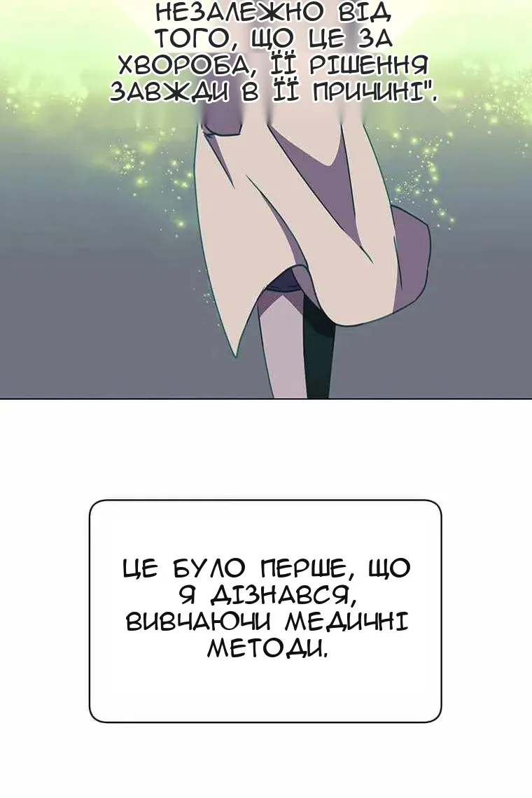 Сторінка 16