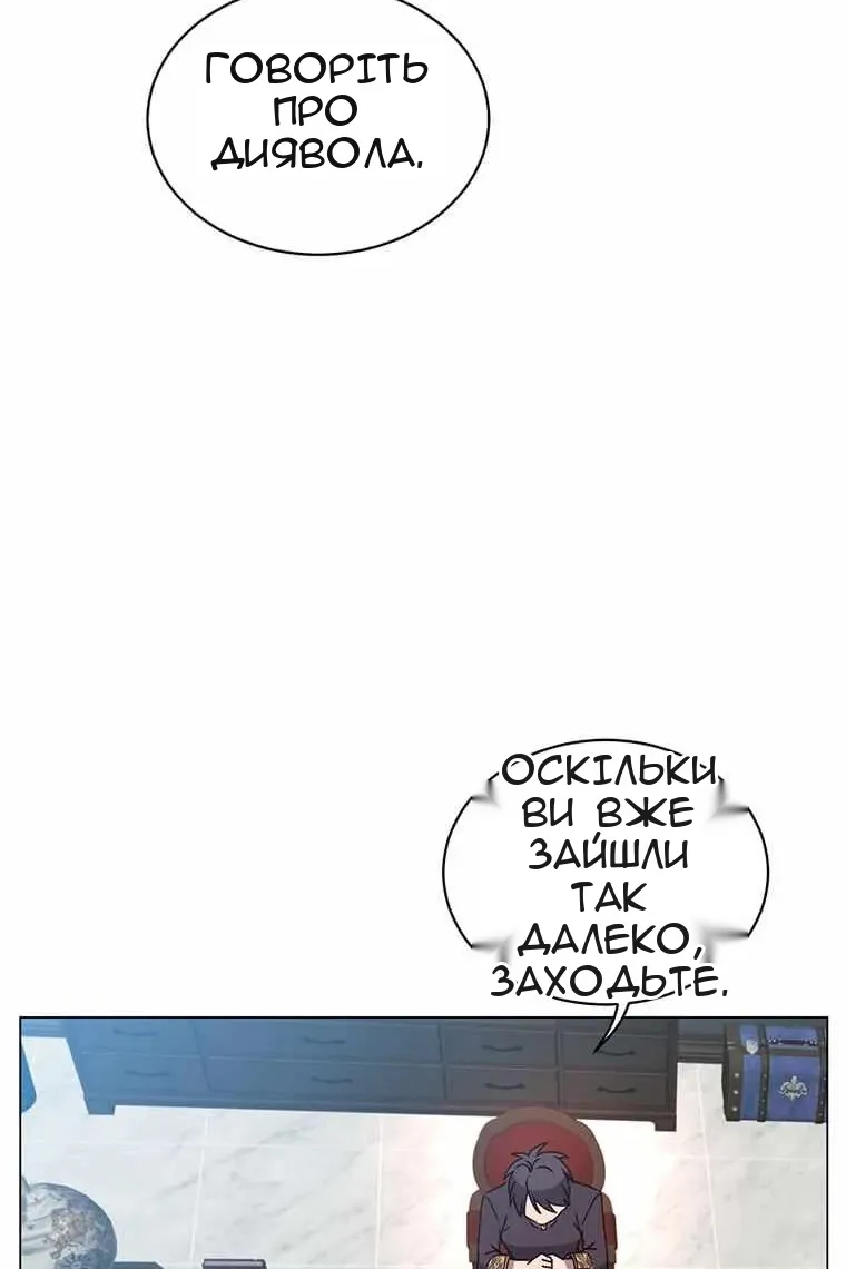Сторінка 18