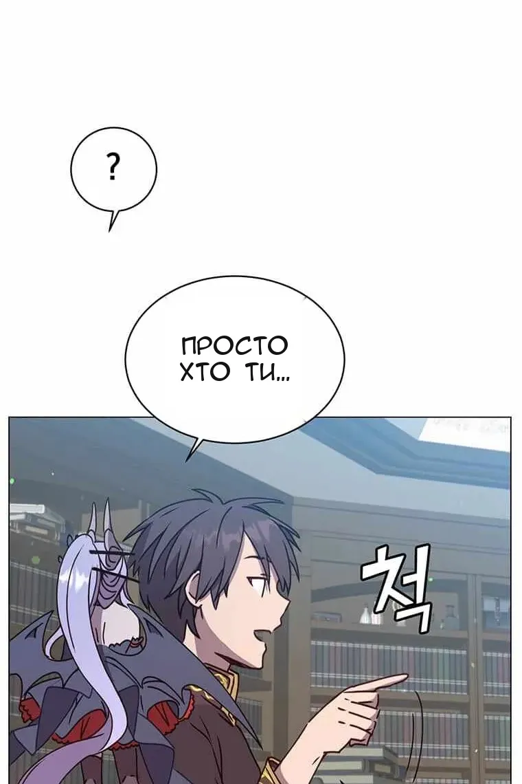 Сторінка 20