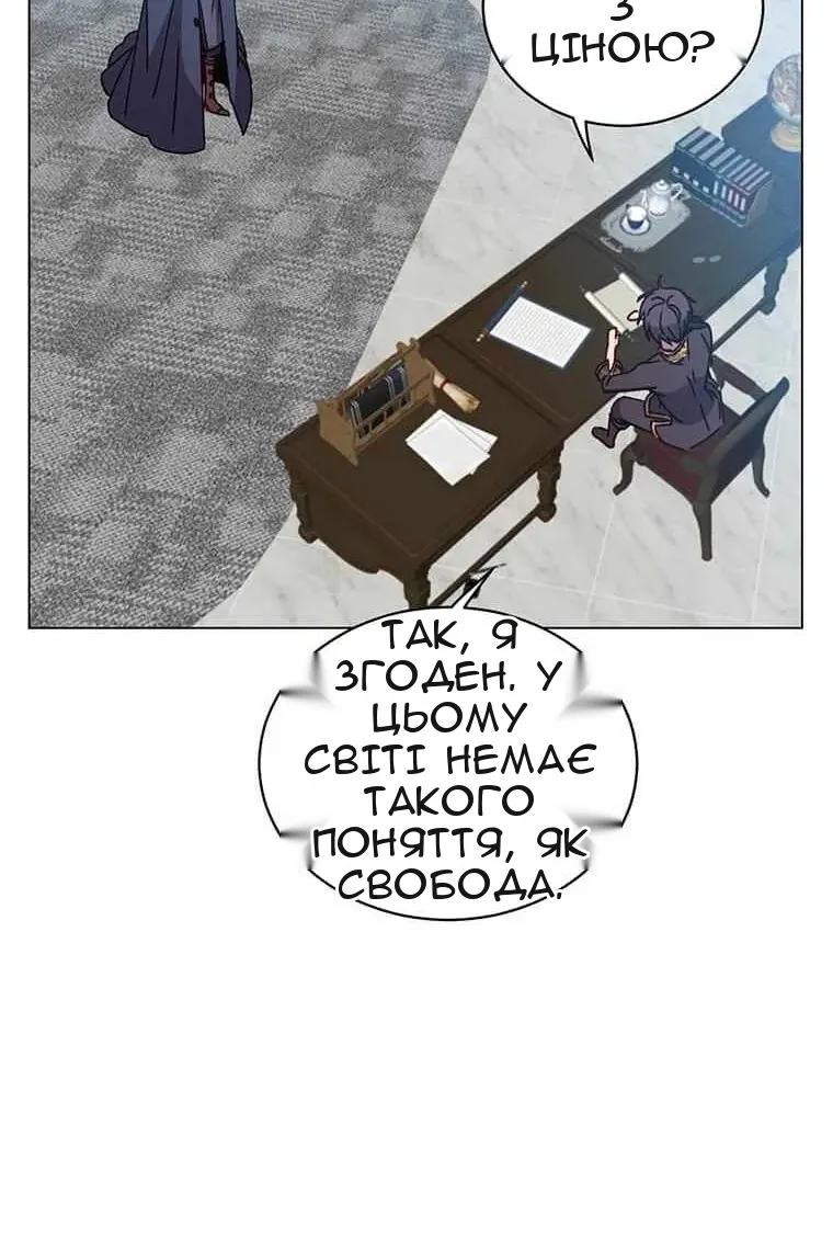 Сторінка 30