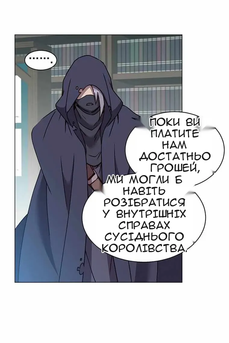 Сторінка 31