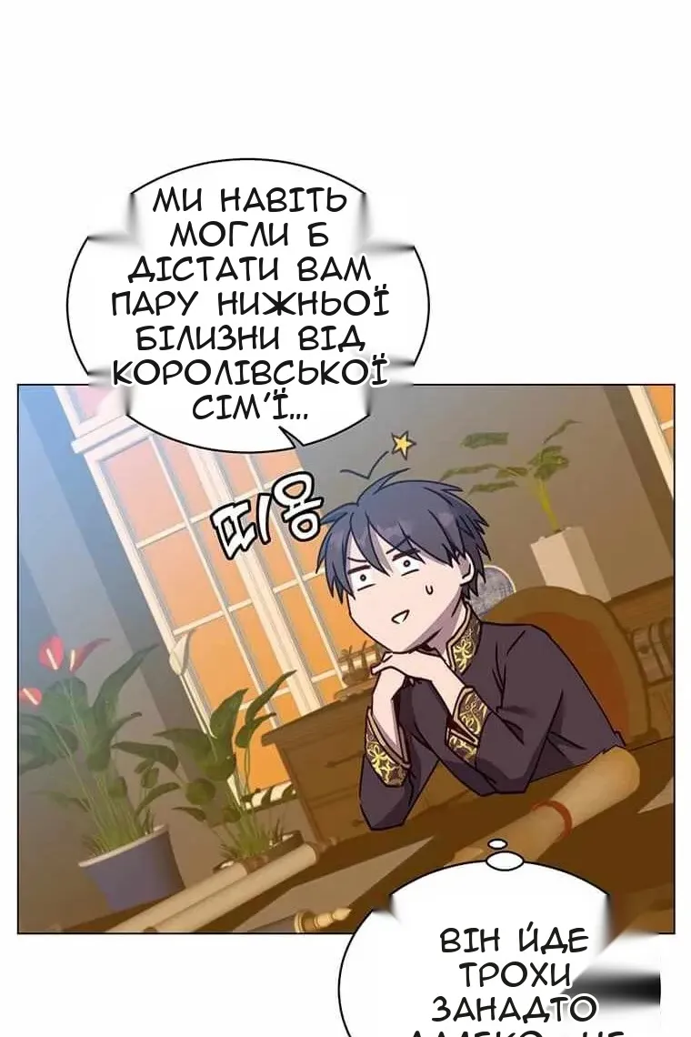 Сторінка 32