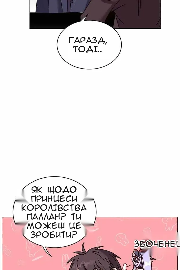 Сторінка 34