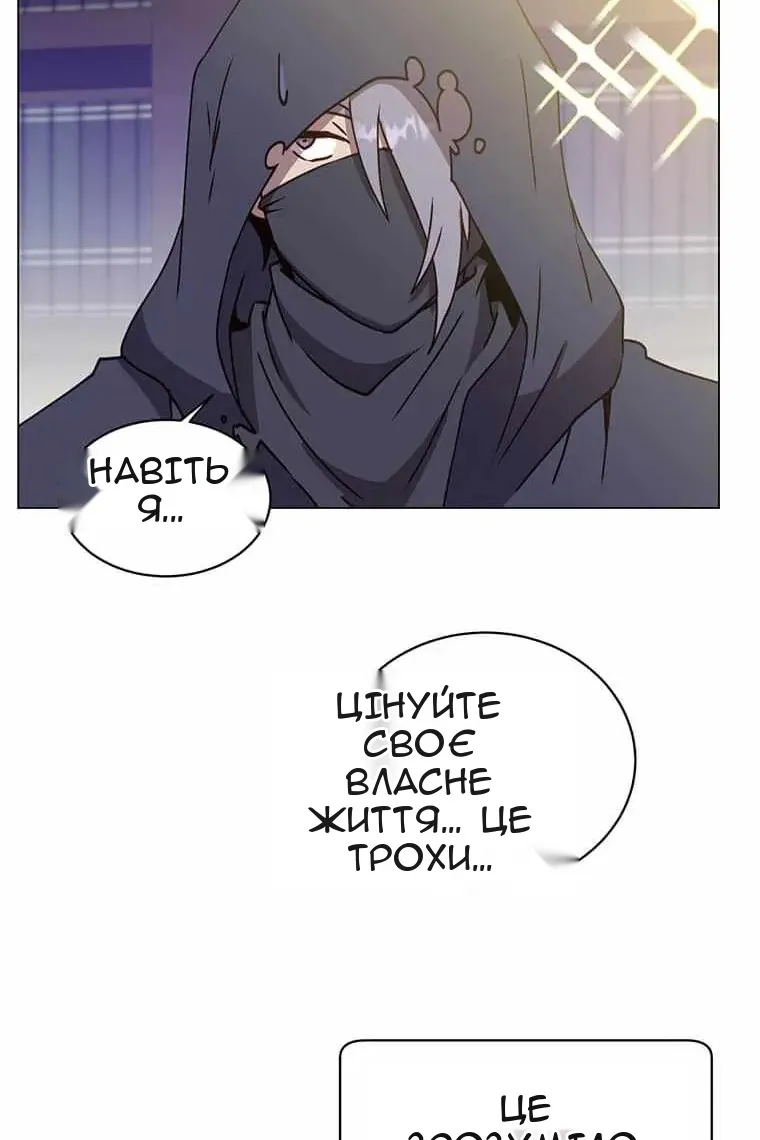 Сторінка 37