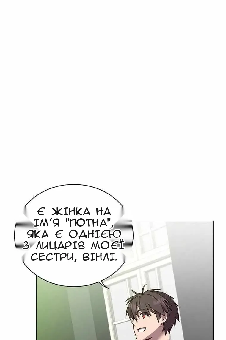 Сторінка 42