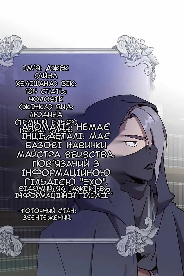 Сторінка 44